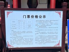 -青州市云门山风景区