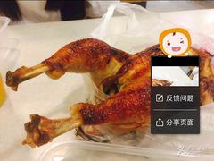 -吴山烤禽 (吴山路店)
