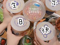 -·缸桶屋·韩式牛肋条自助烤肉(西湖D11店)