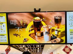 -烧柠·柠檬茶(大融城店)