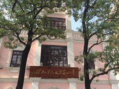 -孙文西路步行街