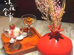 -京华烟云·北京烤鸭(领展购物广场·中关村店)