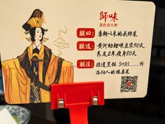 -师味葱扒虎头鲤·水席洛阳菜(元华店)