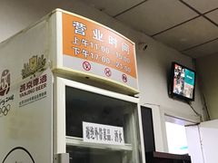 -海平馄饨(逍遥二路店)
