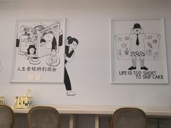 -姆们M Sweetie Cake(三里屯店)
