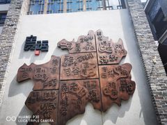 -天河潭旅游度假区