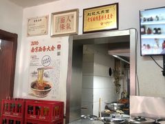 -刘记大肉面(三牌楼大街店)