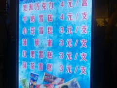 -康乐(滨江道店)