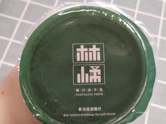 -林小柔绿豆沙牛乳(陆家嘴店)