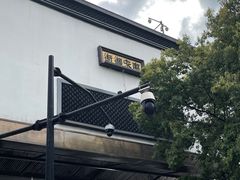 -南宋御街