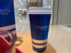 -CHARLIETOWN红茶公司(南京万象天地店)