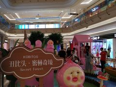 -南通CBD大有境