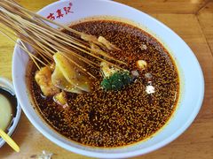 -古真记钵钵鸡(总店)