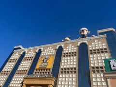 -新疆国际大巴扎