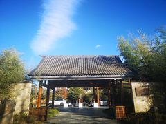 -腾冲和顺柏联酒店
