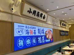 -THE hood开新里(御桥路店)