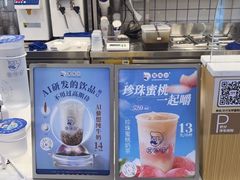 -煲珠公·老红糖珍珠奶茶(百信广场店)