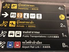 -曼谷素万那普国际机场