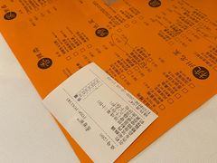菜单-知味观(湖滨总店)
