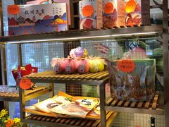 零售区-皇饭儿·王润兴酒楼(河坊街店)