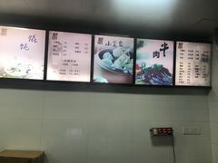 -都谷包子(天一广场店)