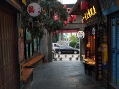 -歹街(金成店)