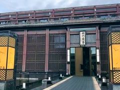 -曲水兰亭(北京四惠店)