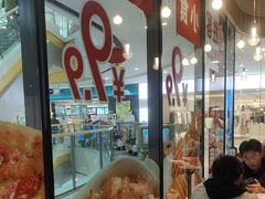 -必胜客(龙泉万达店)