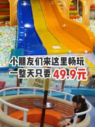 -万达宝贝乐园(北京槐房店)