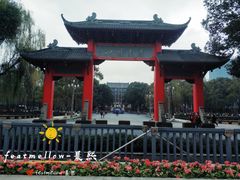 校门-四川大学(望江校区)
