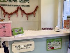 -悦宠凯宝动物医院·牙科·皮肤科(朝阳北路店)