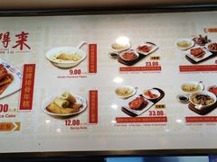 -鲜得来排骨年糕(即墨路店)