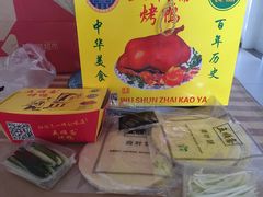 -五顺斋清真烤鸭(西大街总店)