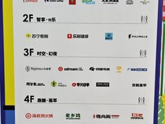 -苏宁易购(Suning Pro北京望京新荟城店)