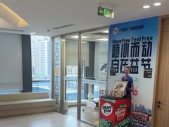 -复动肌骨门诊·MEDMOTION(北外滩店)