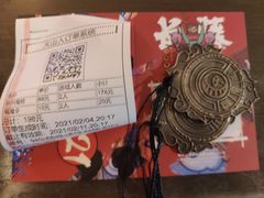 -长藤鬼校(龙翔店)