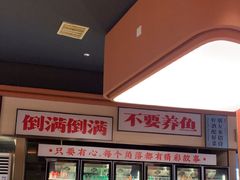 -小林哥的海鲜馆·夜宵烧烤(渔人码头店)