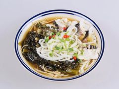 -友达面馆·酸菜鱼面(钱塘区店)