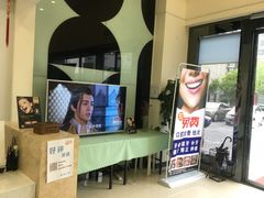 -美酷口腔牙齿矫正(江桥万达店)