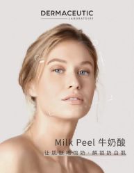 -唯奈斯肌肤管理中心