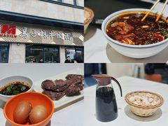 -兰州马子禄牛肉面(文景公园店)