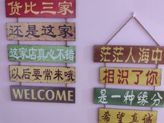 -幸福里DIY蛋糕烘焙·团建·拼豆豆(普陀店)