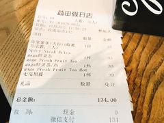 -gaga(深圳南山益田假日广场店)