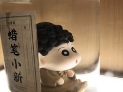 -GOEN·缘