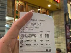 -民信老铺(华盖路店)