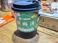 -小杨烤肉(朱雀店)