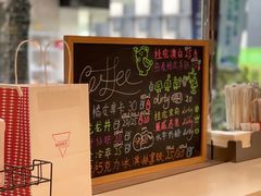 -Manner Coffee(大宁国际商业广场店)