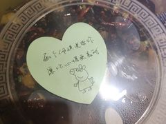 -天治宣·野椒鸡(龙头寺总店)