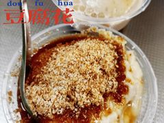 豆花-张钦德·广场老牌豆花甜汤(总店)