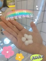 点击看大图 -美林美妆